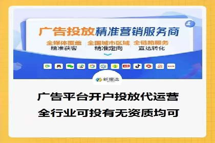 竞价开户推广案例实战心得